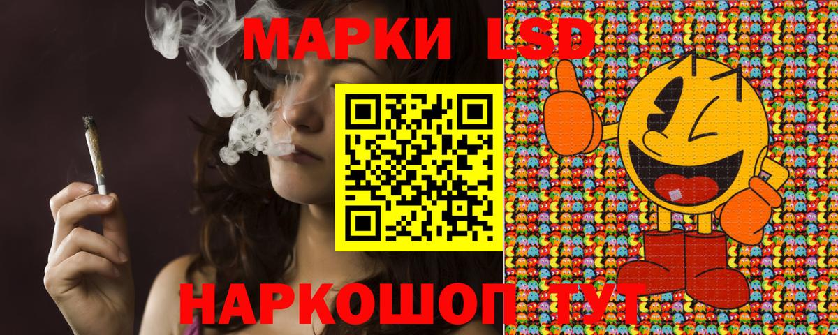 Южноуральск  Марки NBOMe 1,8мг  Марки NBOMe 1,8мг  наркотики  Вход с VPN 