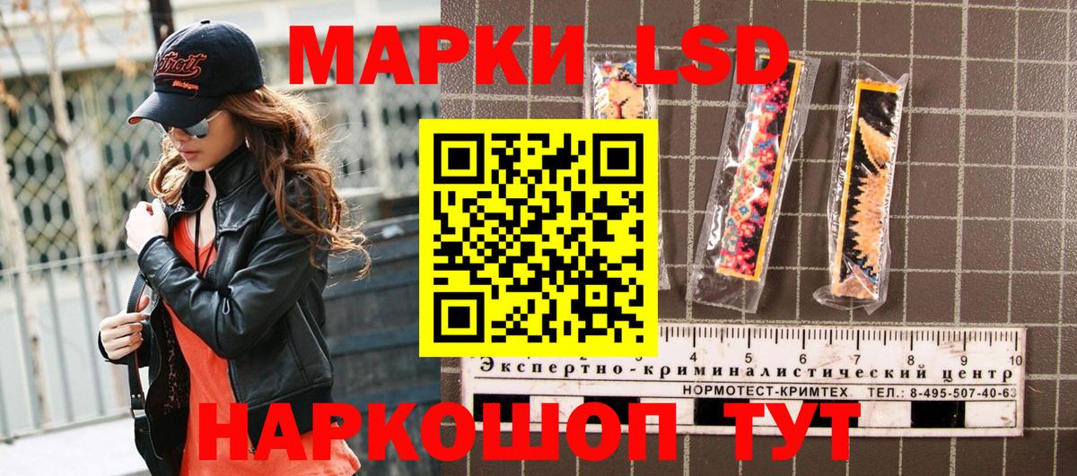 Марки N-bome 1,5мг  Марки N-bome 1,5мг  Южноуральск 