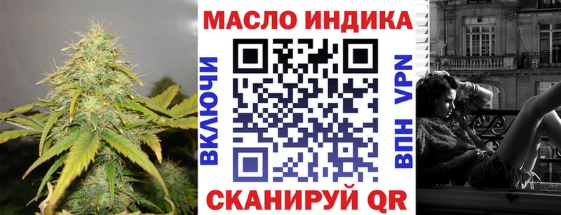 Дистиллят ТГК вейп с тгк  Южноуральск 